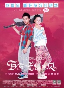 极速播下载截图