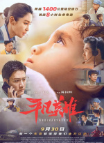 麻豆陈可心倩女幽魂链接国语