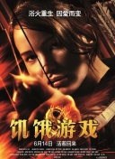 欧亚黑白大战刺激