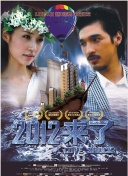 宙斯直播app网址