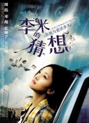 老湿影视十分钟看试看