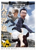 男子打骂待产女儿被妻子刺死