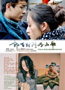 庆余年电视剧全集在线观看