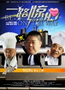 污污一区二区截图