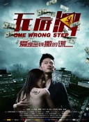 套路直播下载网址ios截图