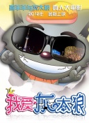 青青草精品视频截图