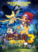 与君初相识多少集截图