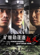 樱花直播app下载安装截图