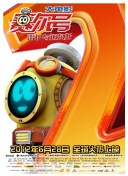 直播造娃高清频道截图