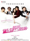 夜玩亲女小妍夏令营