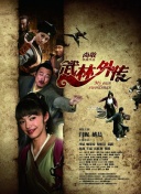 明星大侦探2截图