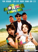 蜜桃视频app下载安装