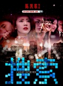 樱花live直播下载ios截图