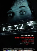 中文乱码午夜免费截图