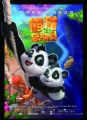 蜜芽tv转折点截图