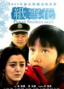 660tv直播ios下载截图