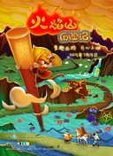 杨桃直播免费高清在线看