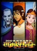 童话村手机在线观看2018截图