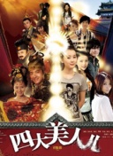 四虎精品必出精品库存截图