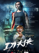 蔡徐坤机场胖截图