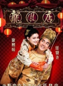 西西里的美丽传说未删减版