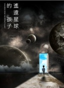 无码国产成人777爽死截图