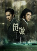 射雕英雄传94版 国语截图