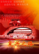 吃上摸下剧烈运动手机软件app