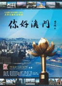 gddy888手机软件app