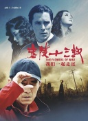 欧美性生活视频免费播放网址大全观看