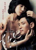 神马电影我不卡4k手机在线观看截图