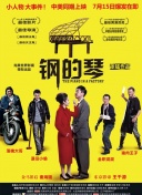 麻辣隔壁第二集