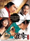 97电影九七电影论理截图