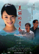 omg在那个平台直播