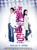 伊人直播免费怎么看