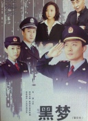 夏娃的诱惑电影在线观看未删减版截图