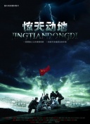 千方百计爱上你电视剧手机软件app