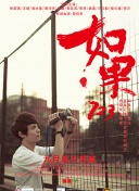 灌篮高手日语版