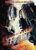 美女被男人操网站