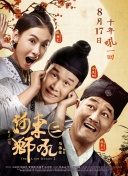 把两只小兔子吸红肿图片截图