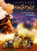 红豆免费直播截图