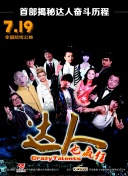 月夜直播下载观看