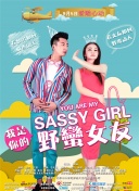 流氓软件100截图