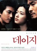 10点夜听感情直播截图