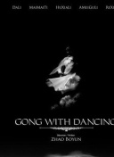 憨豆特工国语版截图