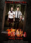 羞羞电影蜜臀视频