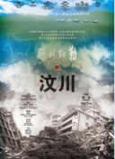 西西里的美丽传说未删减版