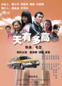 在线黄色甜心小视频截图