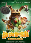 人妻被修空调在夫面侵犯