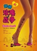 夜来香在线观看免费观看